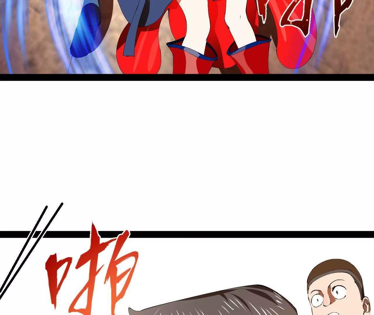 338 宁元宪的美人计！ 第10页