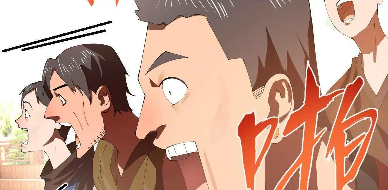 338 宁元宪的美人计！ 第11页