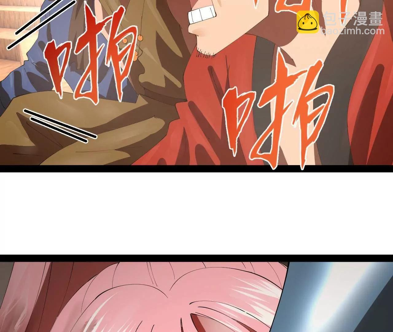 338 宁元宪的美人计！ 第12页