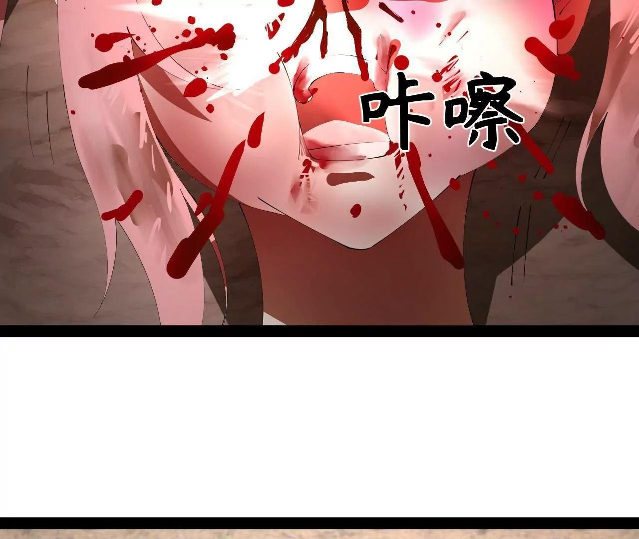 338 宁元宪的美人计！ 第14页