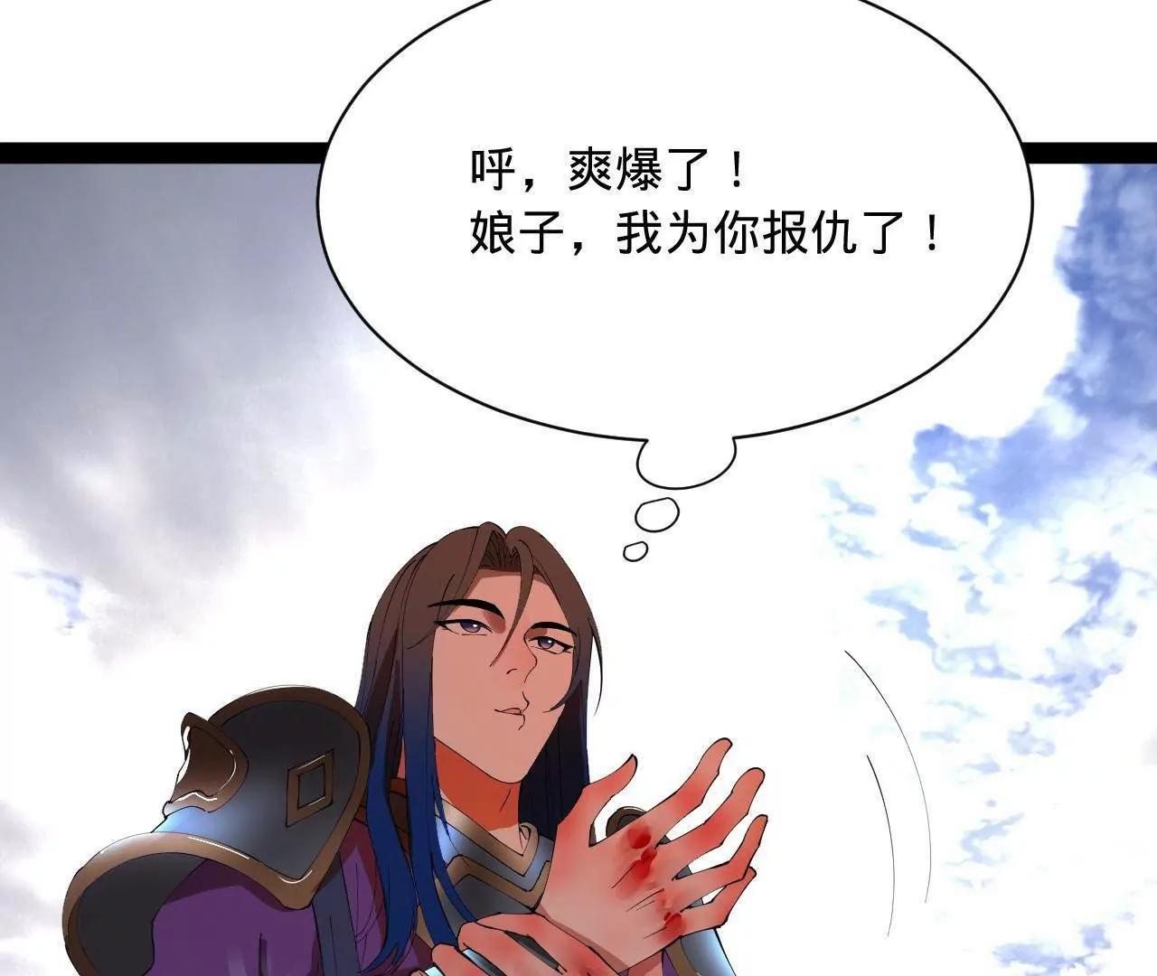 338 宁元宪的美人计！ 第18页