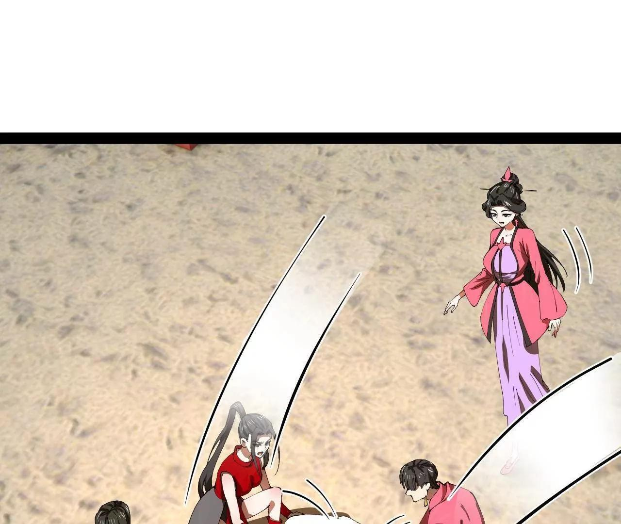 338 宁元宪的美人计！ 第26页