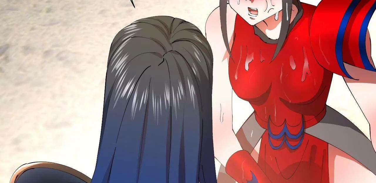 338 宁元宪的美人计！ 第47页