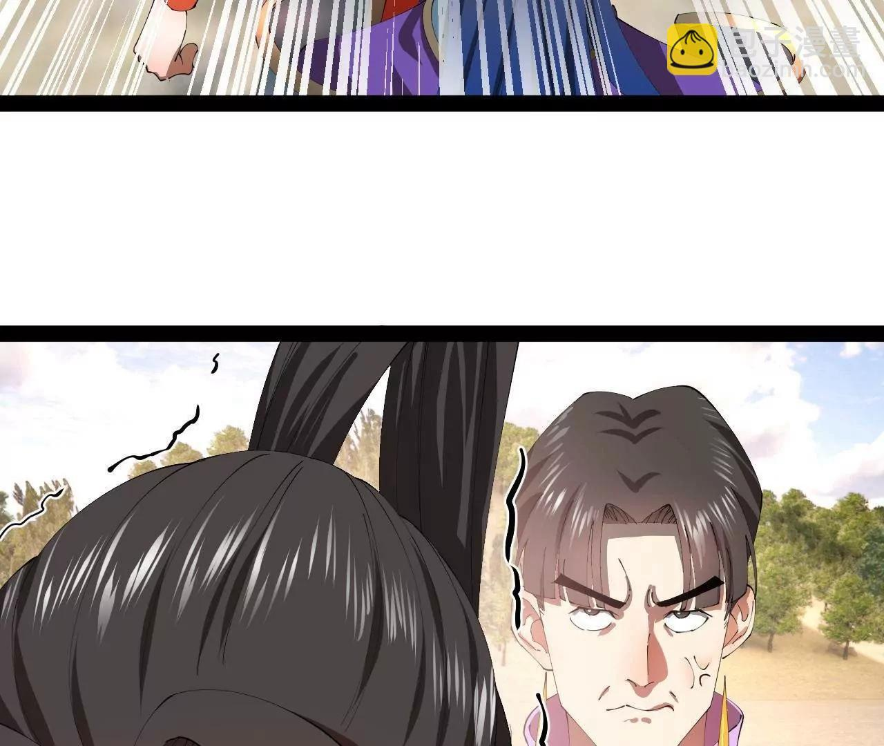 338 宁元宪的美人计！ 第57页