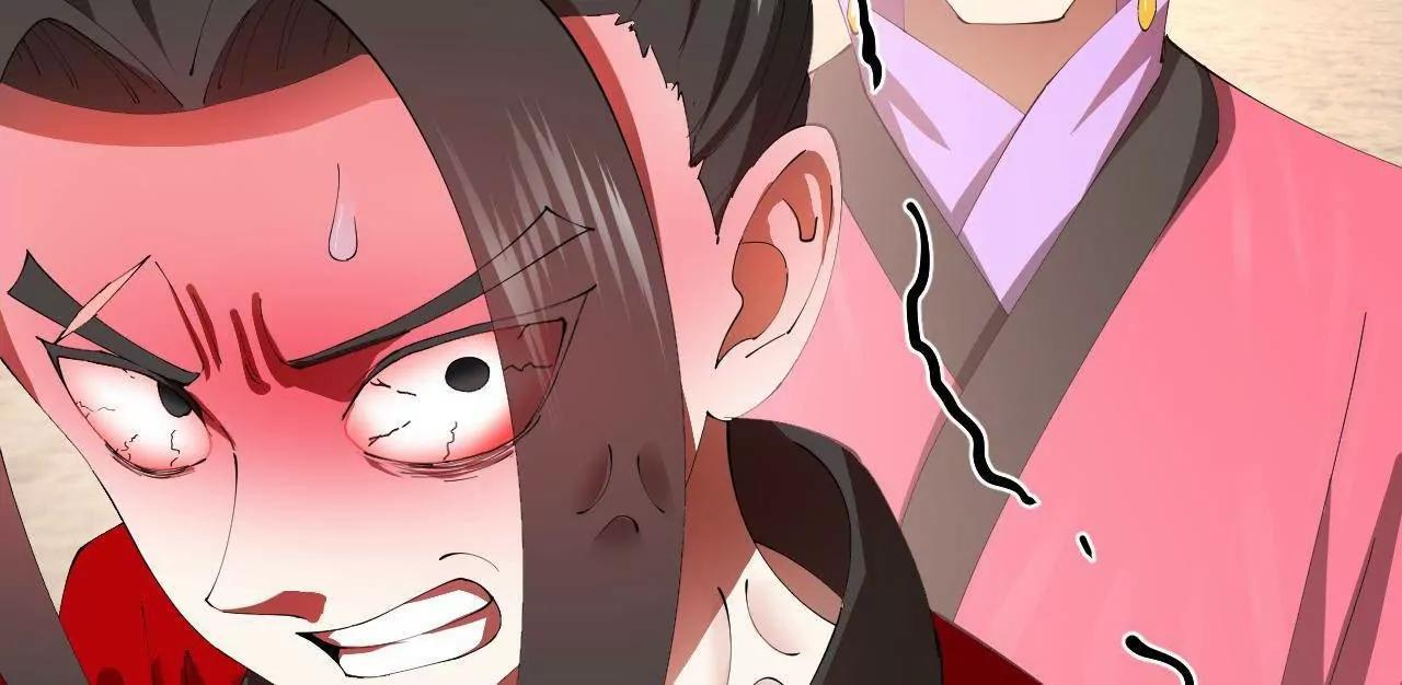 338 宁元宪的美人计！ 第58页