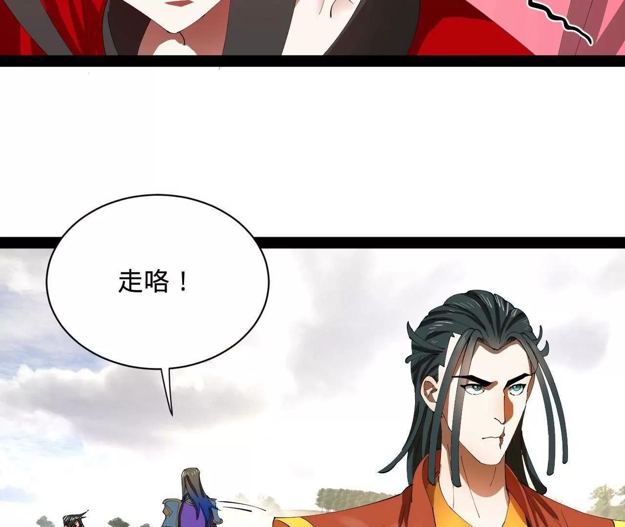 338 宁元宪的美人计！ 第59页