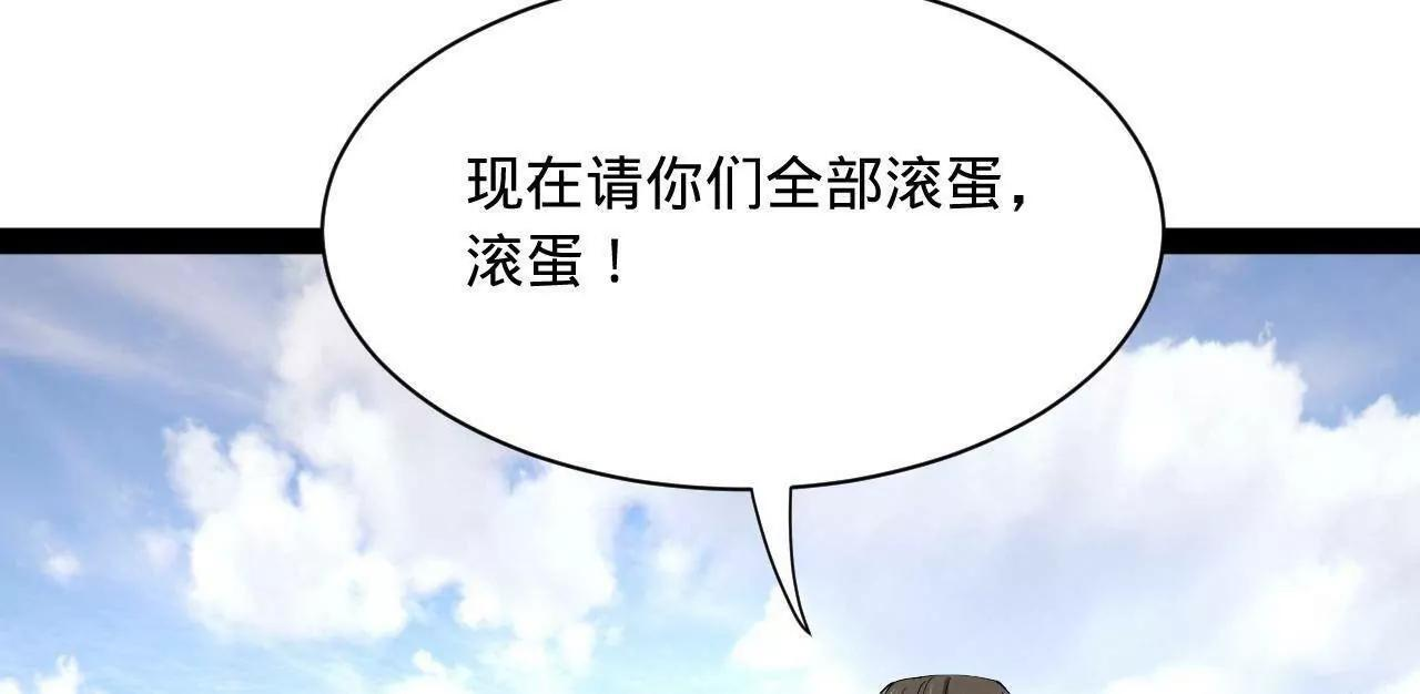 338 宁元宪的美人计！ 第64页