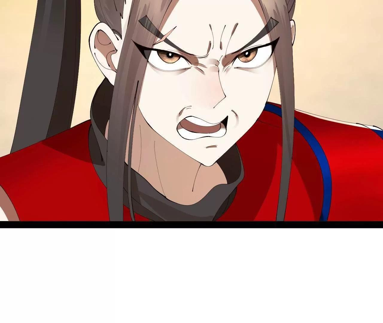 338 宁元宪的美人计！ 第78页