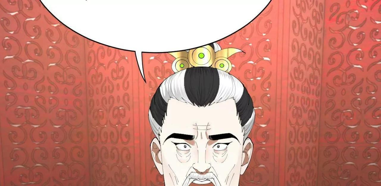 338 宁元宪的美人计！ 第119页