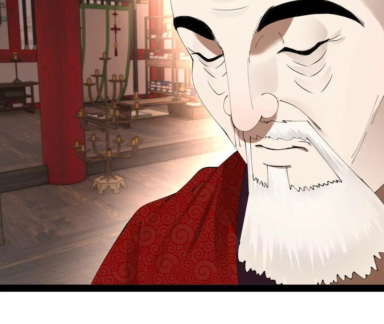 338 宁元宪的美人计！ 第128页
