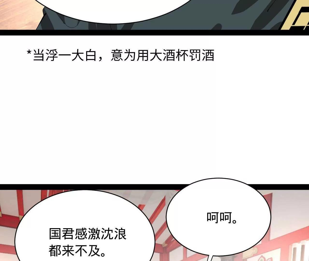 339 “我要给你生宝宝！” 第8页