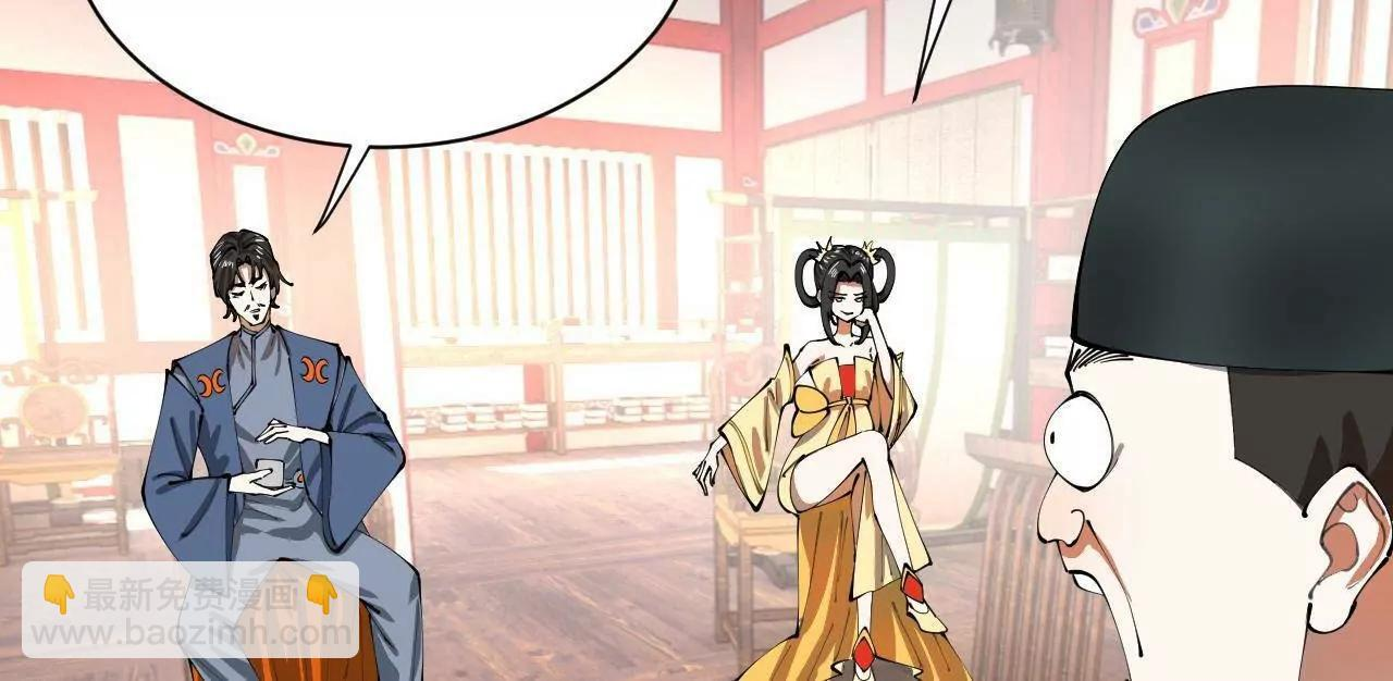 339 “我要给你生宝宝！” 第9页