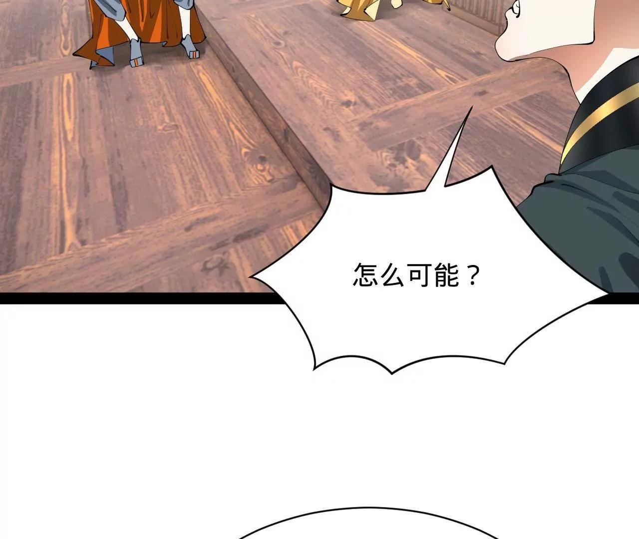 339 “我要给你生宝宝！” 第10页