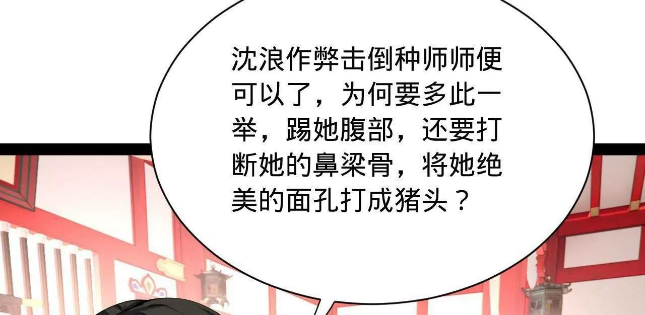 339 “我要给你生宝宝！” 第11页
