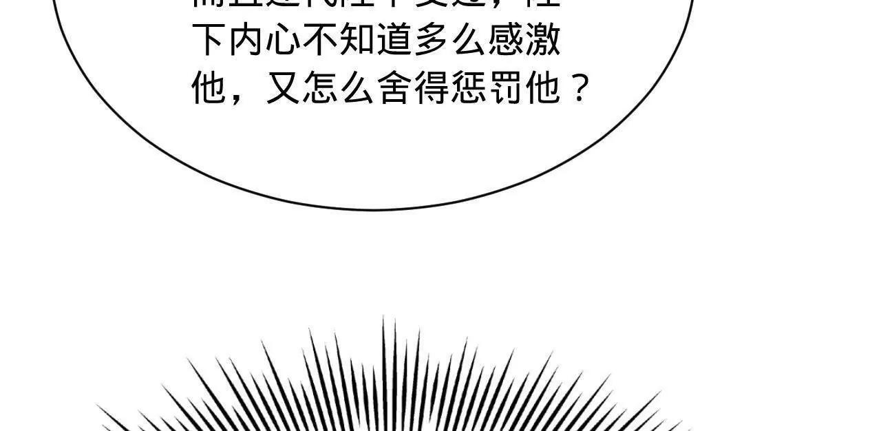 339 “我要给你生宝宝！” 第19页