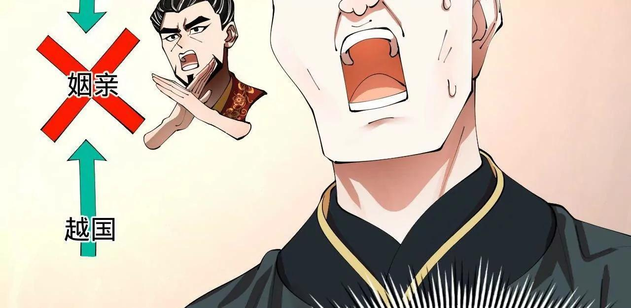 339 “我要给你生宝宝！” 第21页