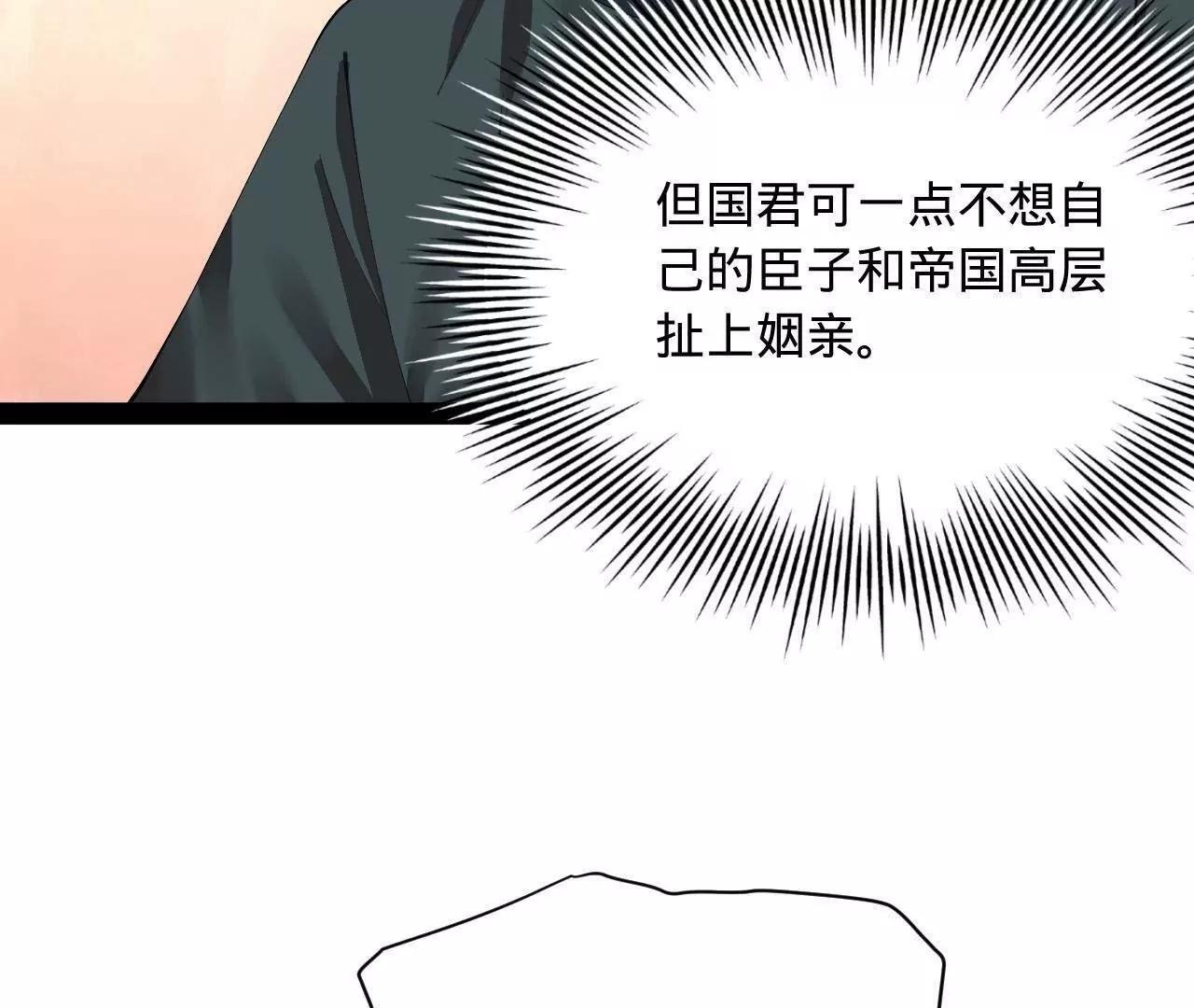 339 “我要给你生宝宝！” 第22页