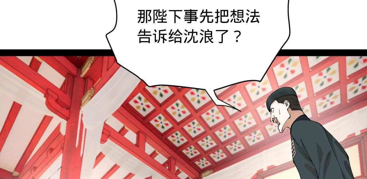 339 “我要给你生宝宝！” 第23页