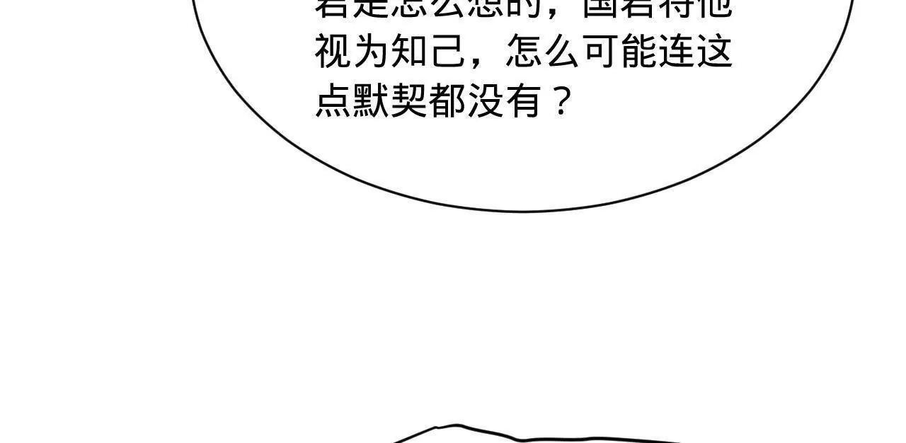 339 “我要给你生宝宝！” 第25页