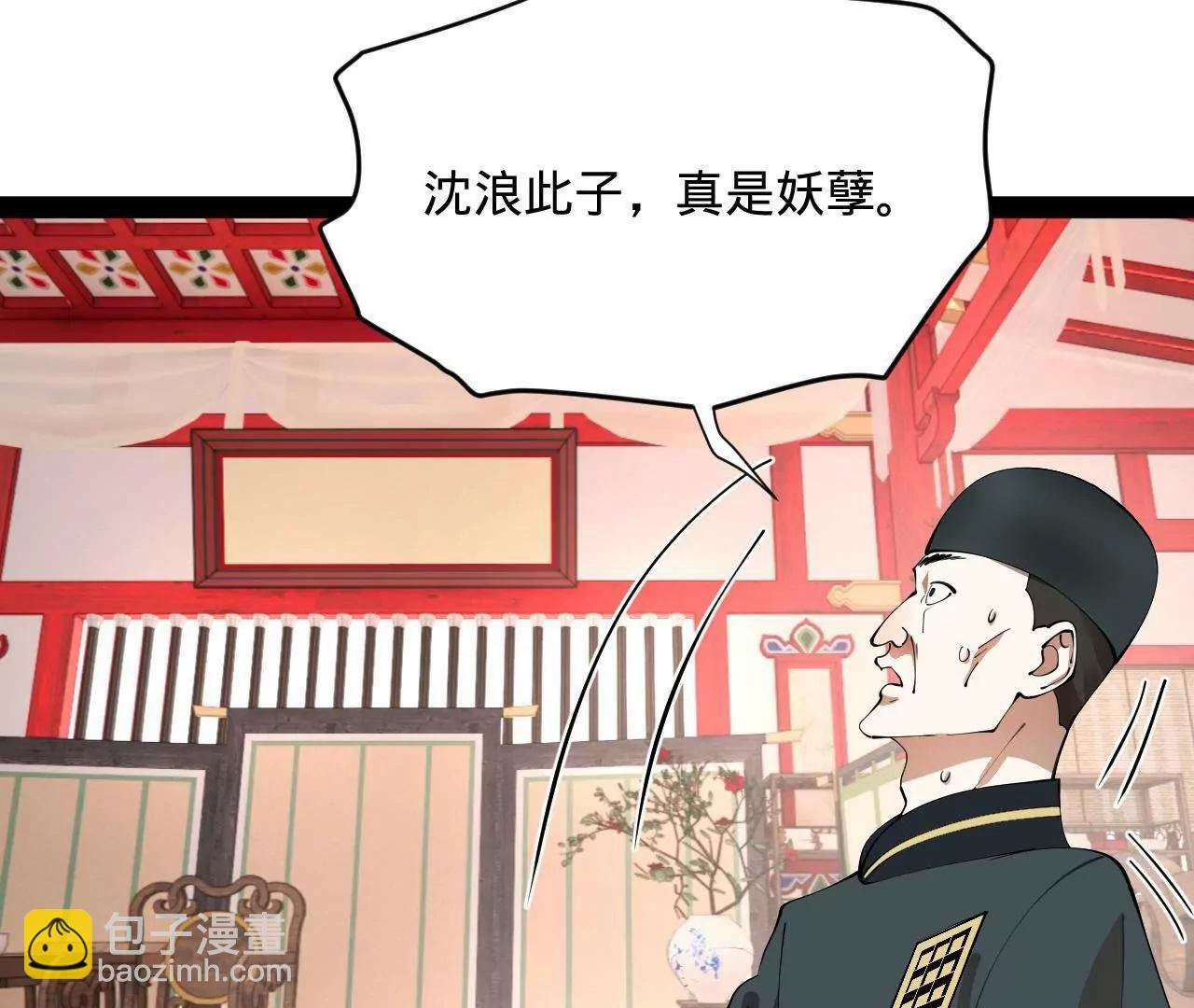 339 “我要给你生宝宝！” 第26页