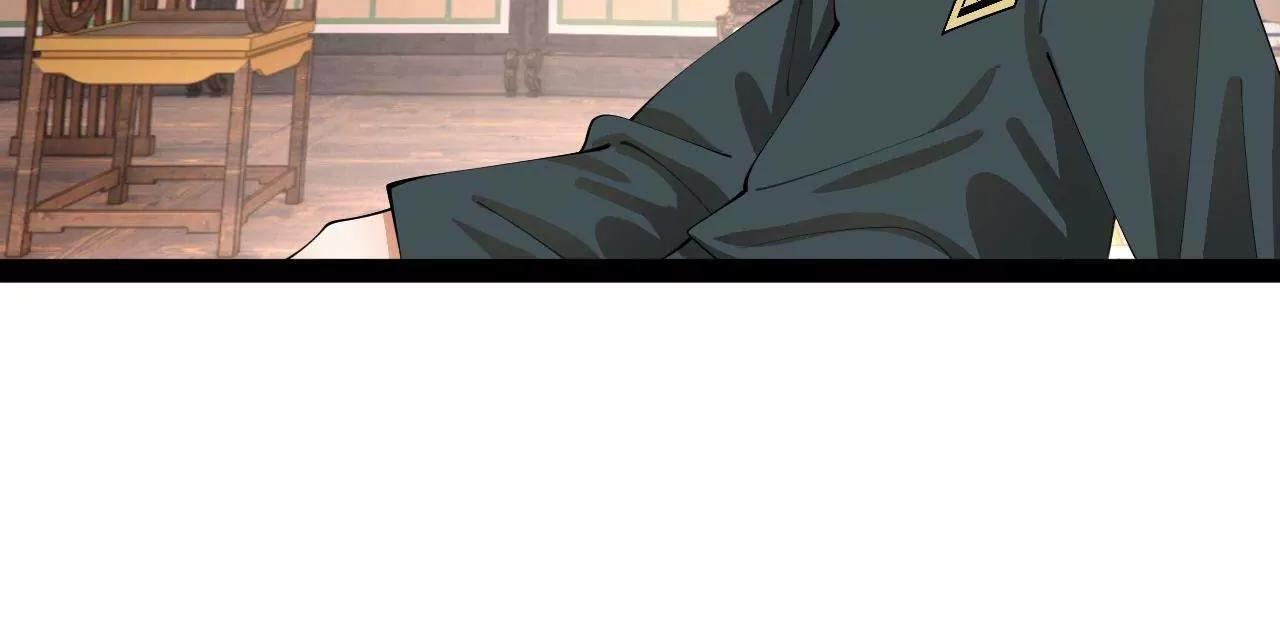 339 “我要给你生宝宝！” 第27页