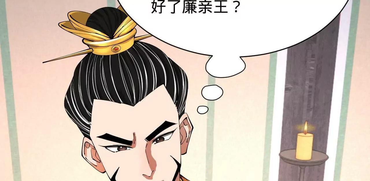 339 “我要给你生宝宝！” 第32页