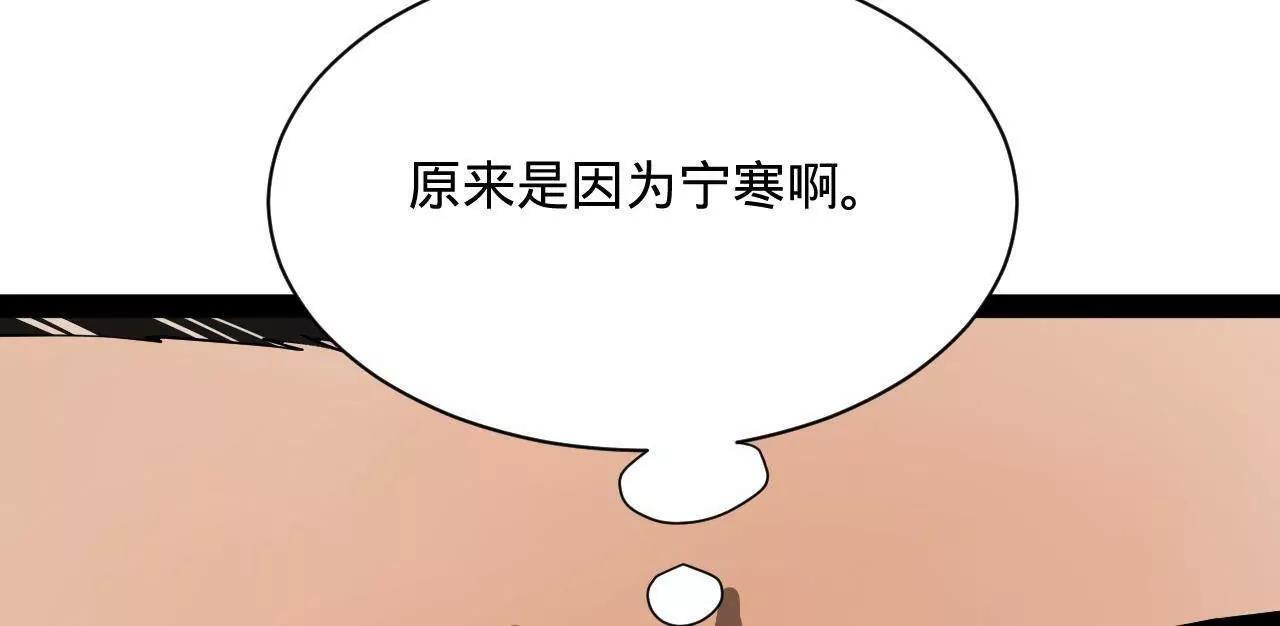 339 “我要给你生宝宝！” 第34页