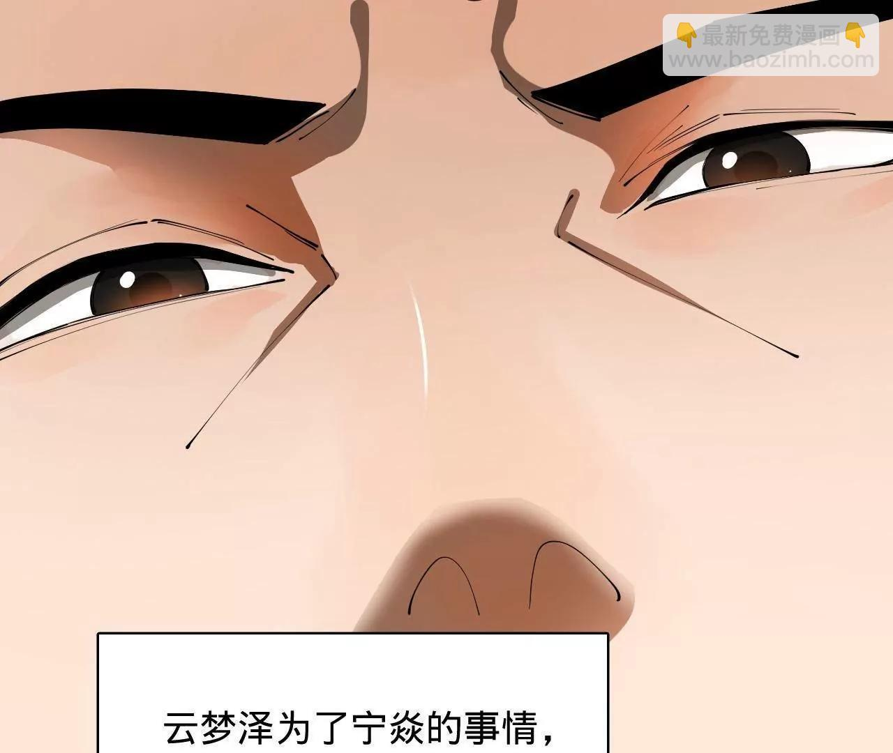 339 “我要给你生宝宝！” 第35页