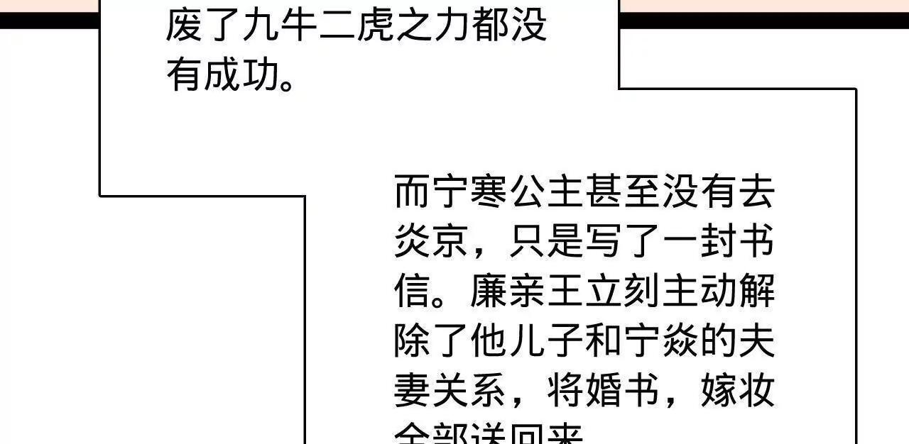339 “我要给你生宝宝！” 第36页