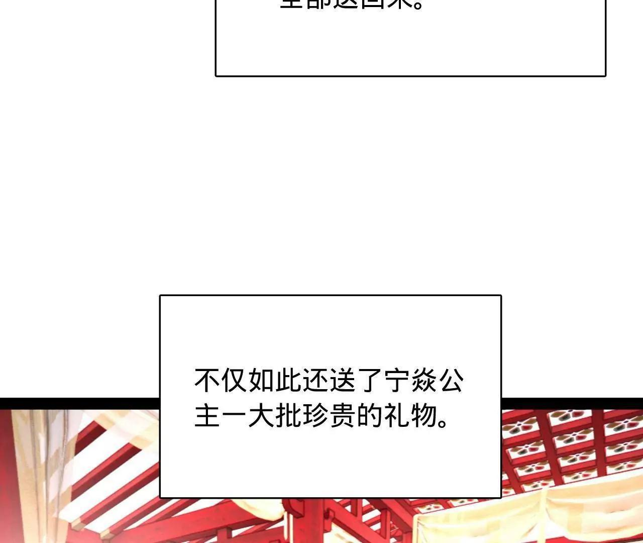 339 “我要给你生宝宝！” 第37页