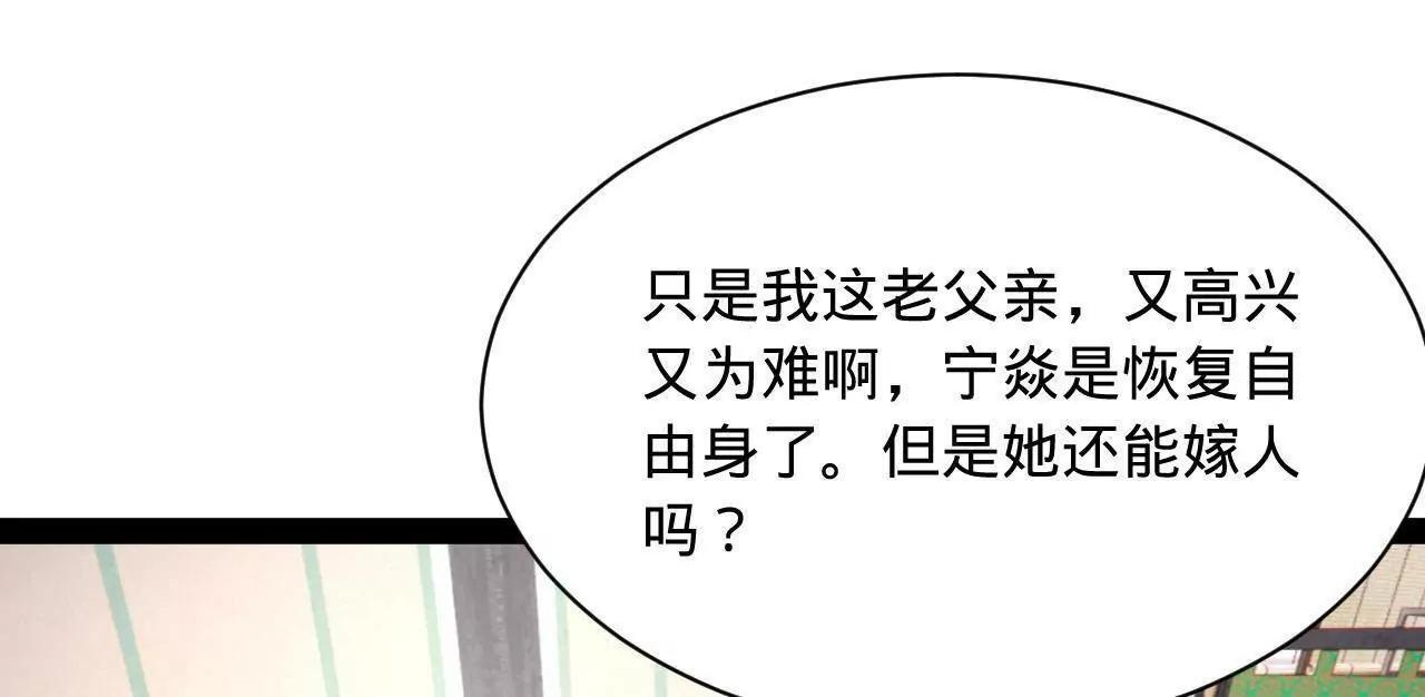 339 “我要给你生宝宝！” 第40页