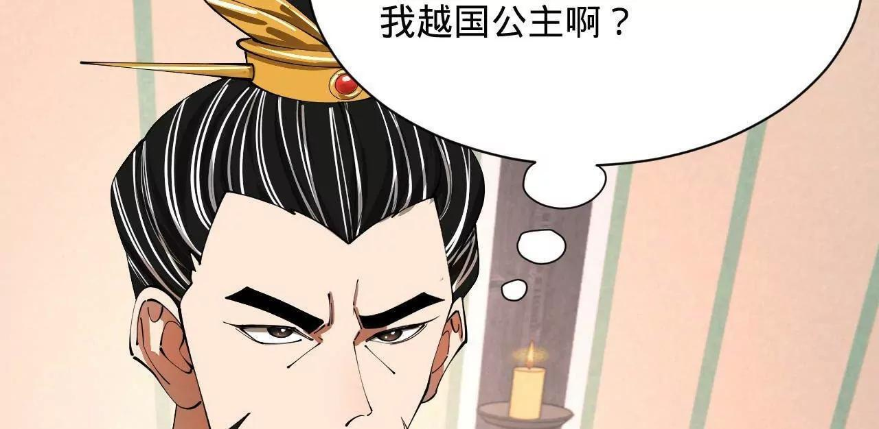 339 “我要给你生宝宝！” 第44页