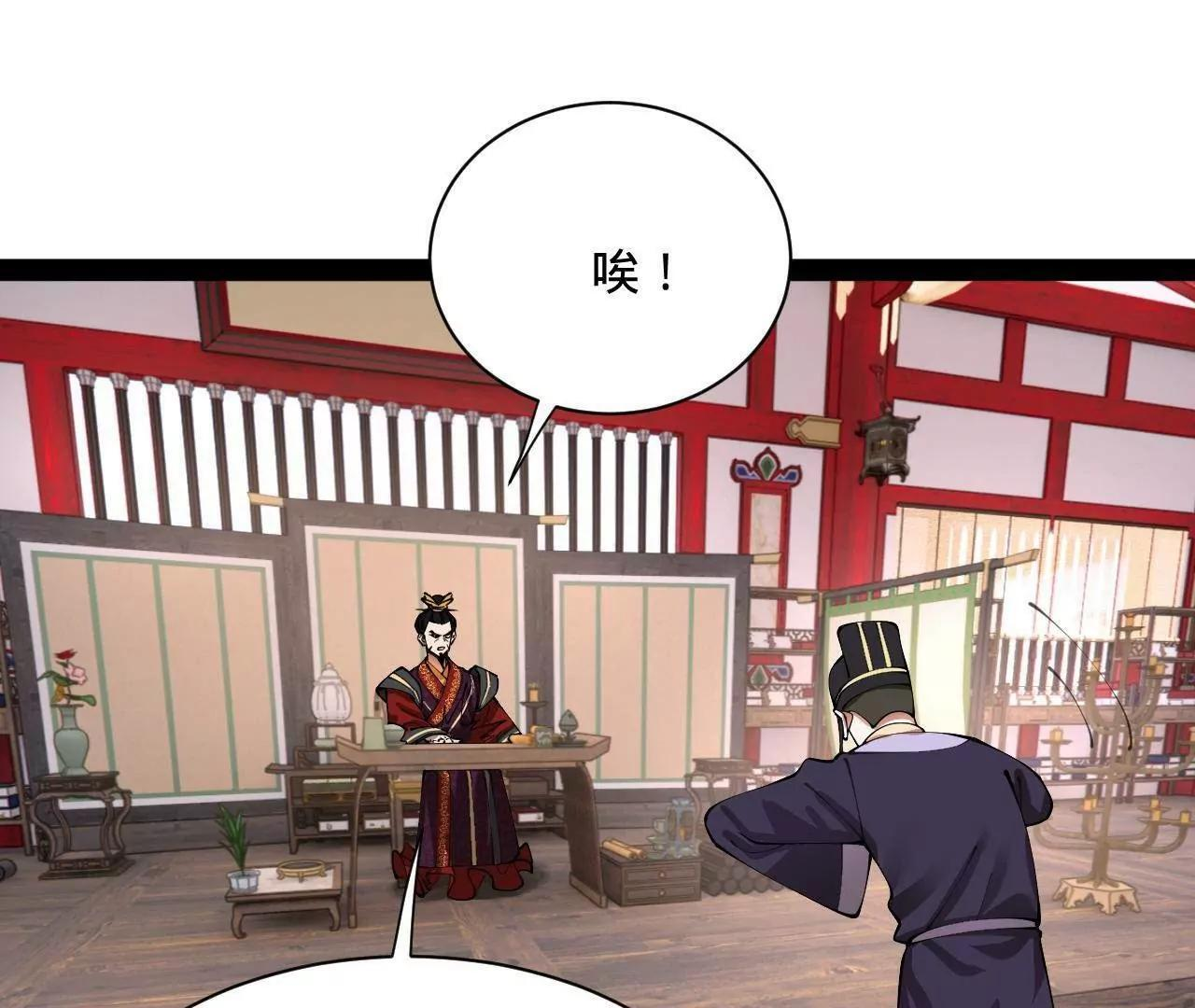 339 “我要给你生宝宝！” 第47页