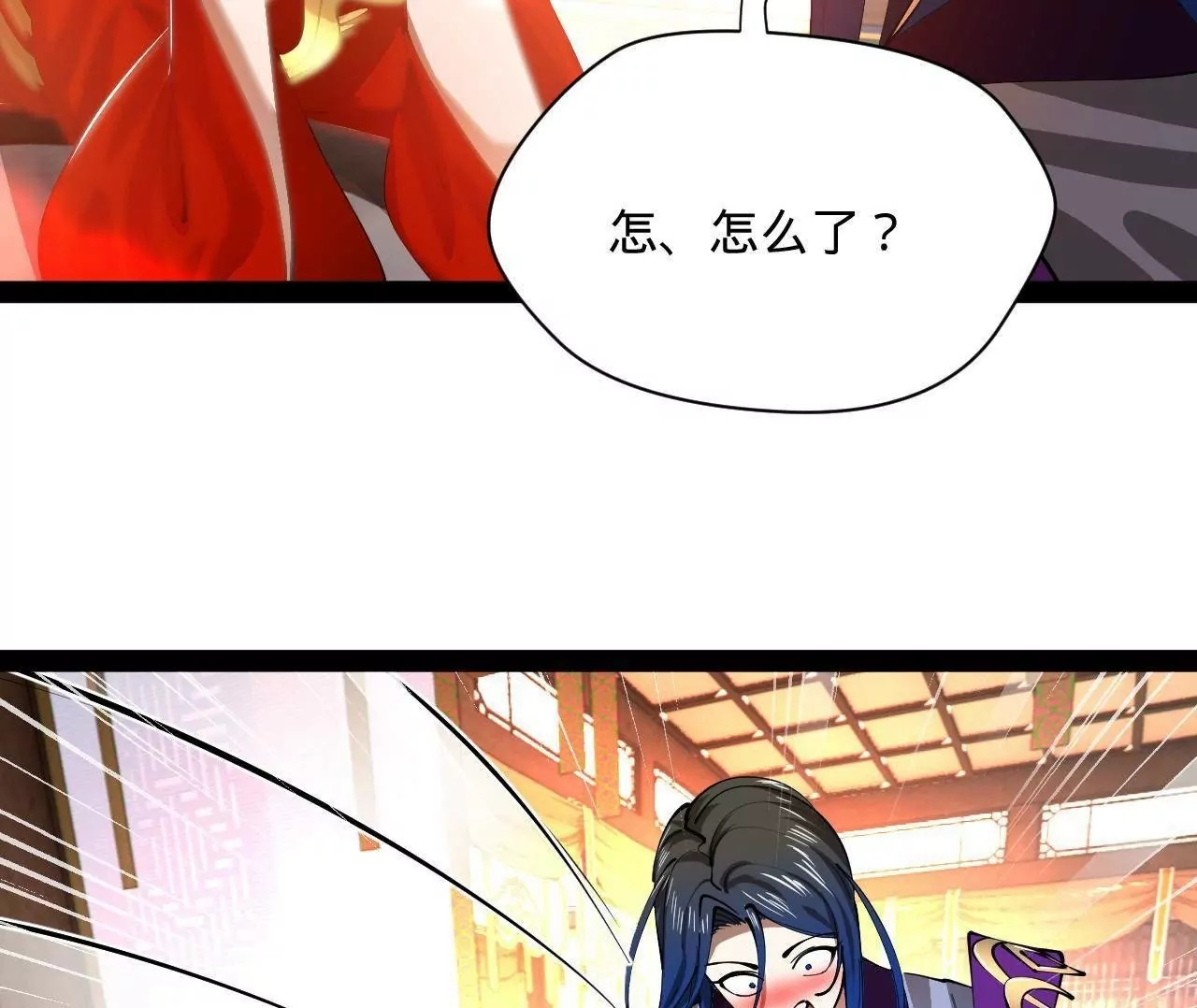 339 “我要给你生宝宝！” 第57页