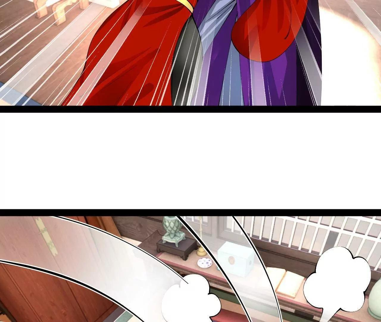 339 “我要给你生宝宝！” 第59页