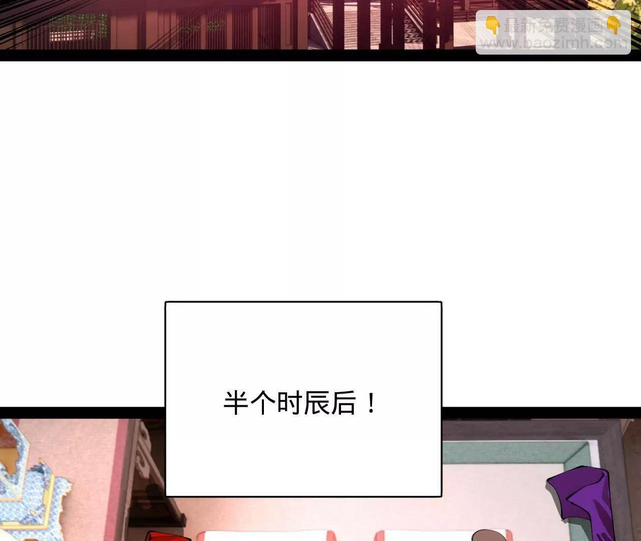 339 “我要给你生宝宝！” 第63页