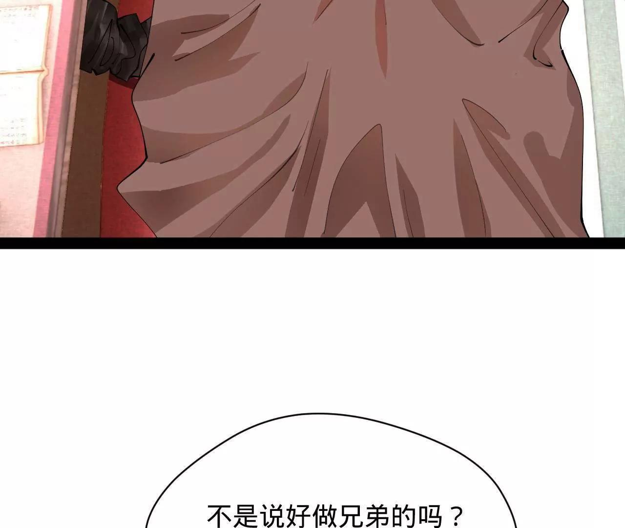 339 “我要给你生宝宝！” 第65页