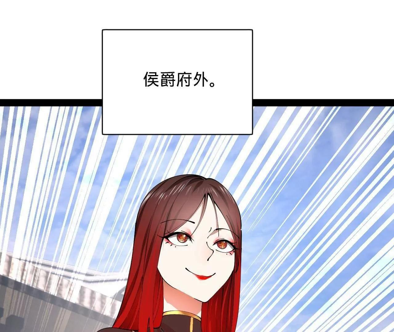 339 “我要给你生宝宝！” 第83页
