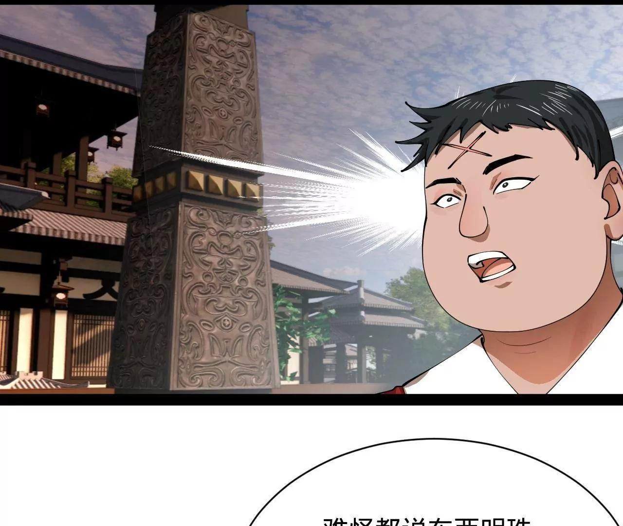 339 “我要给你生宝宝！” 第91页