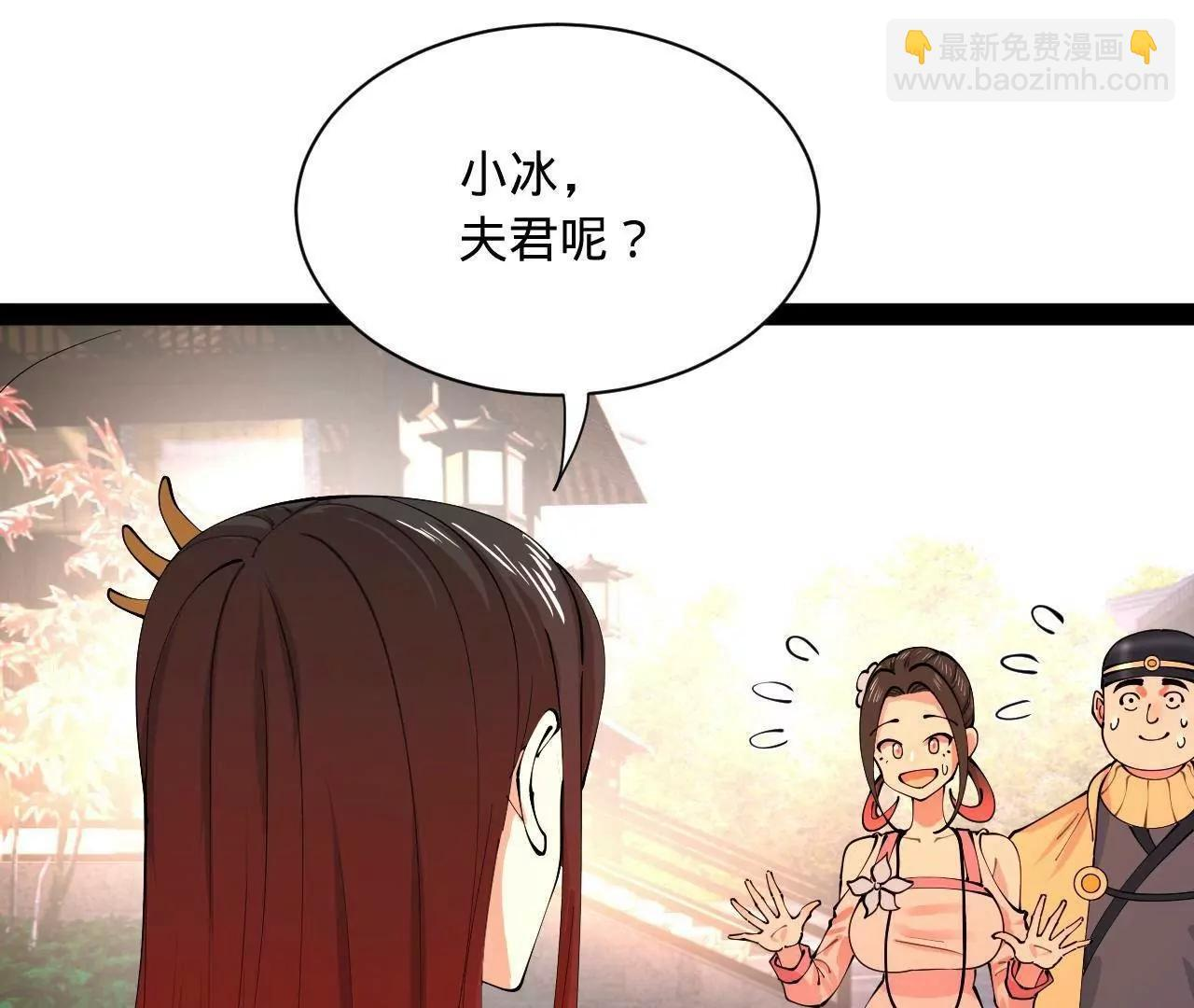 339 “我要给你生宝宝！” 第95页