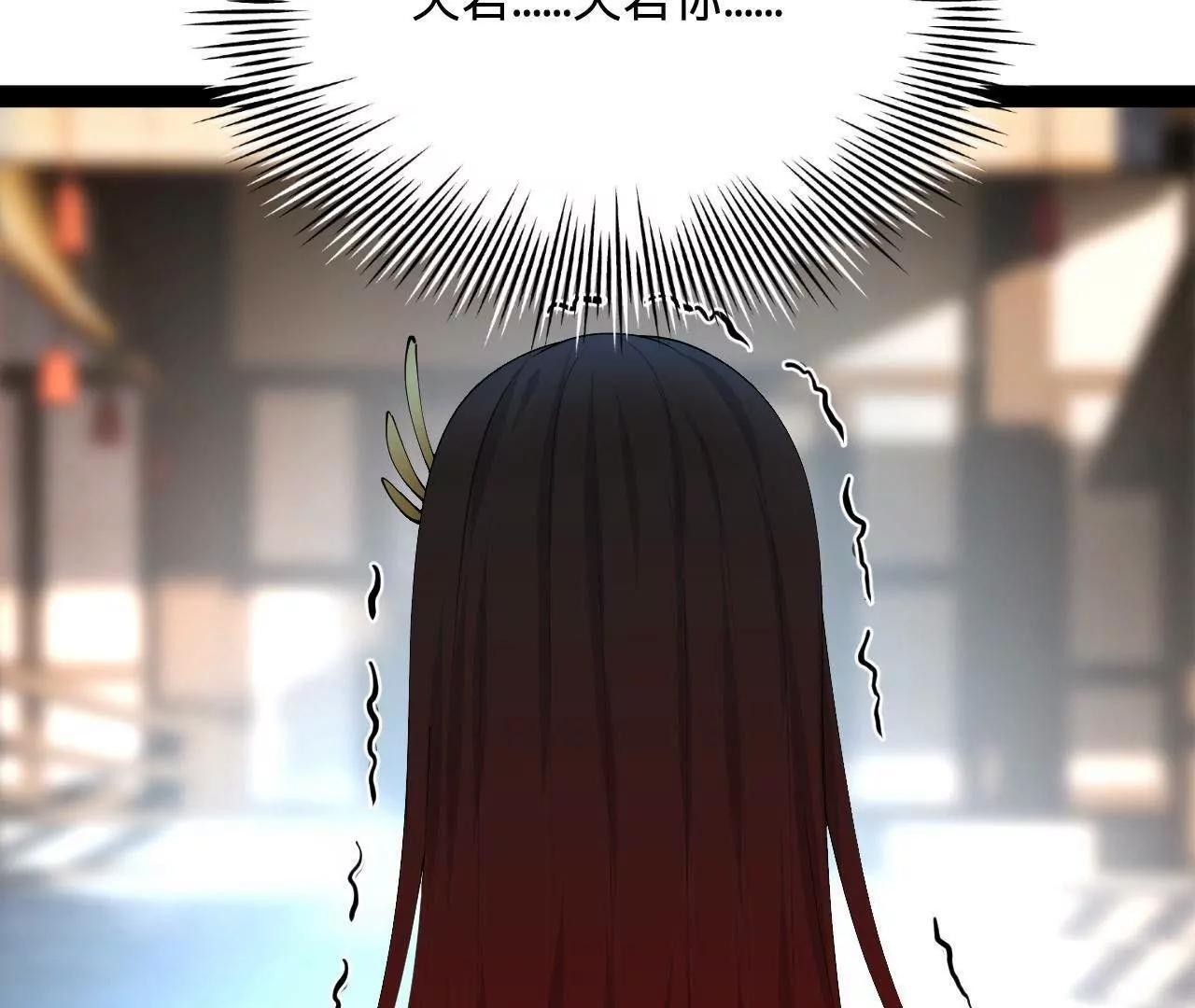339 “我要给你生宝宝！” 第108页