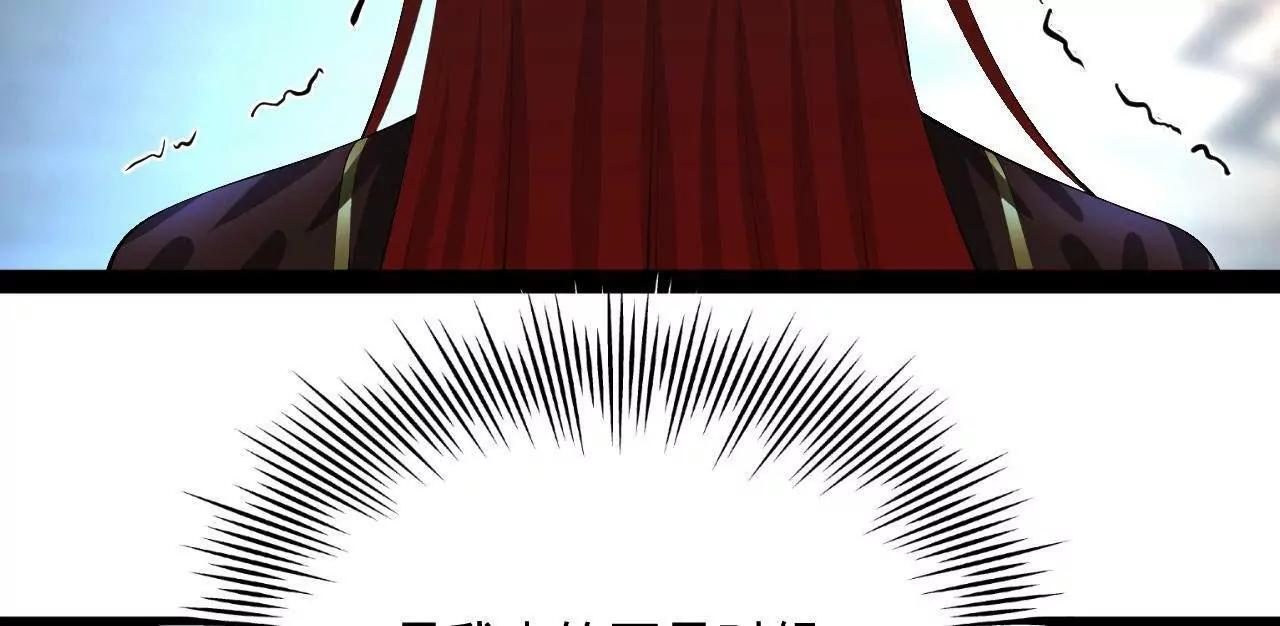 339 “我要给你生宝宝！” 第109页