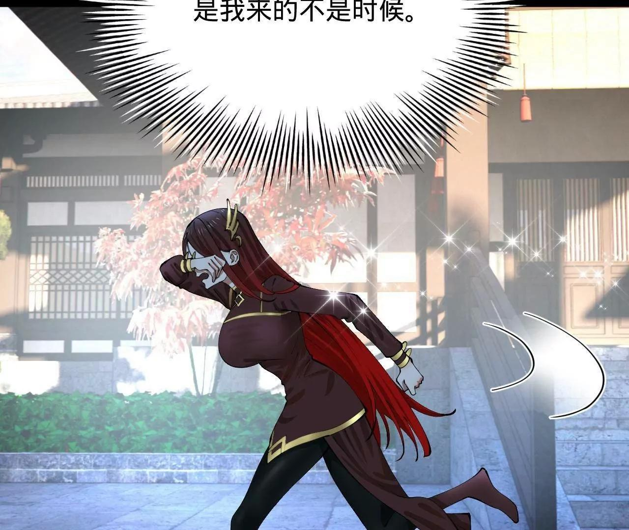 339 “我要给你生宝宝！” 第110页