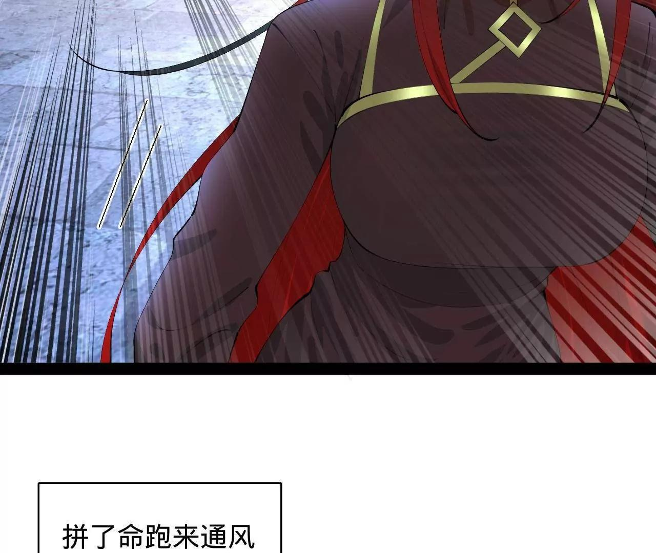 339 “我要给你生宝宝！” 第114页
