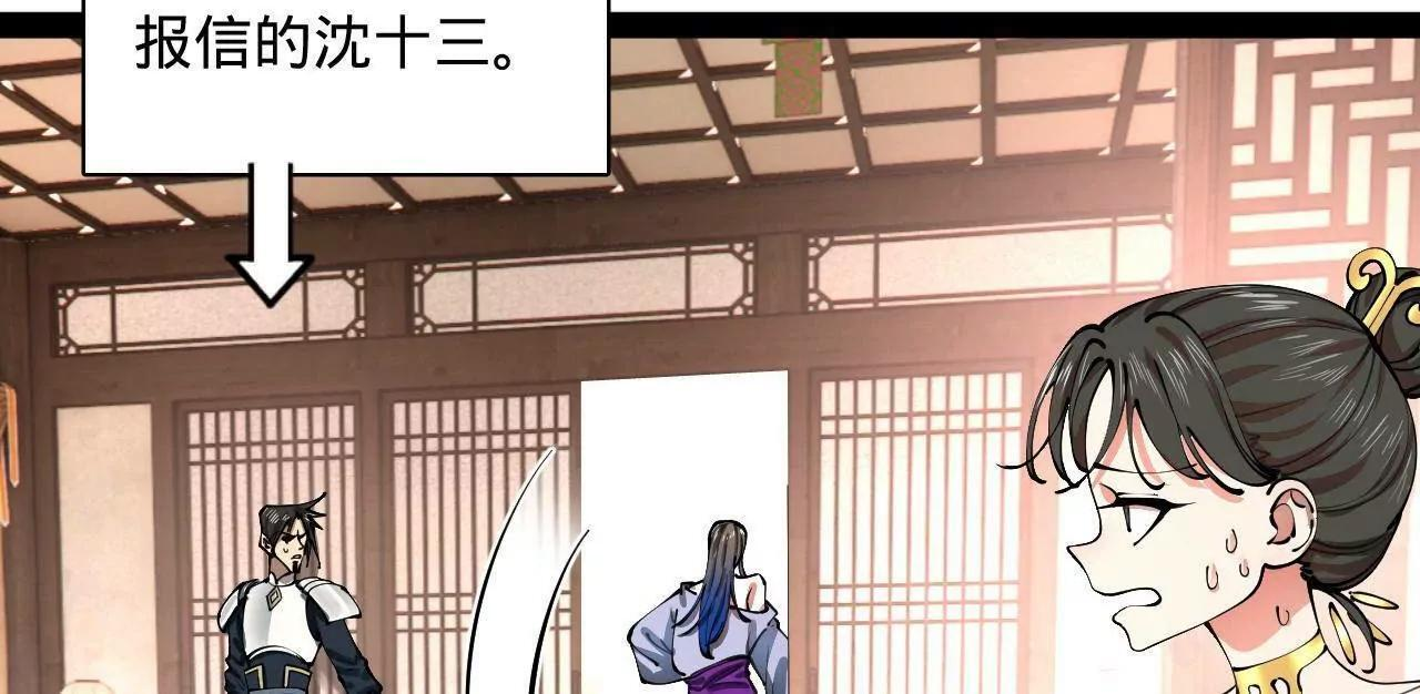 339 “我要给你生宝宝！” 第115页