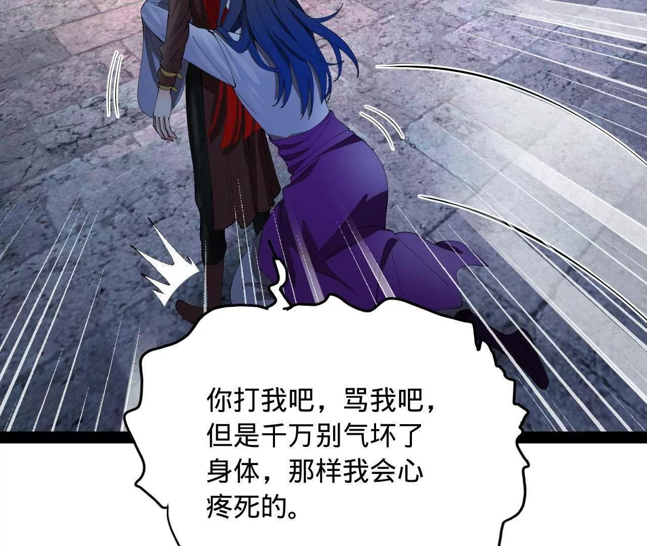 339 “我要给你生宝宝！” 第125页