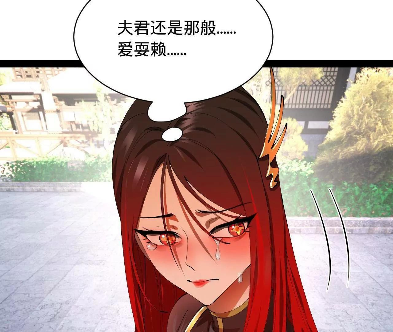 339 “我要给你生宝宝！” 第127页