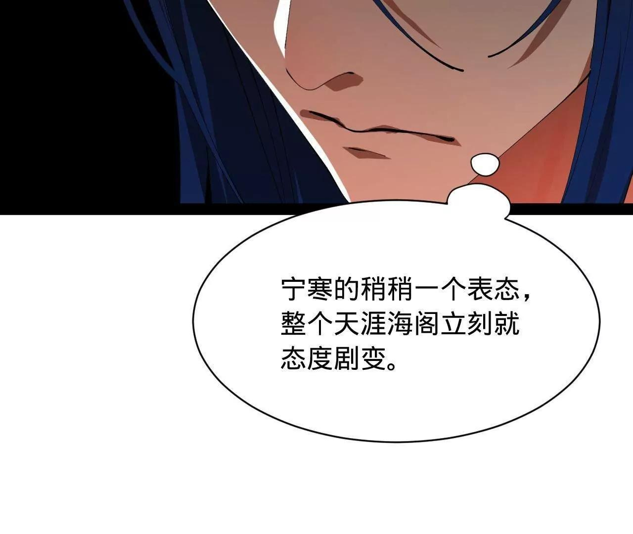 339 “我要给你生宝宝！” 第139页