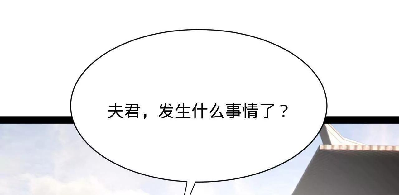339 “我要给你生宝宝！” 第140页