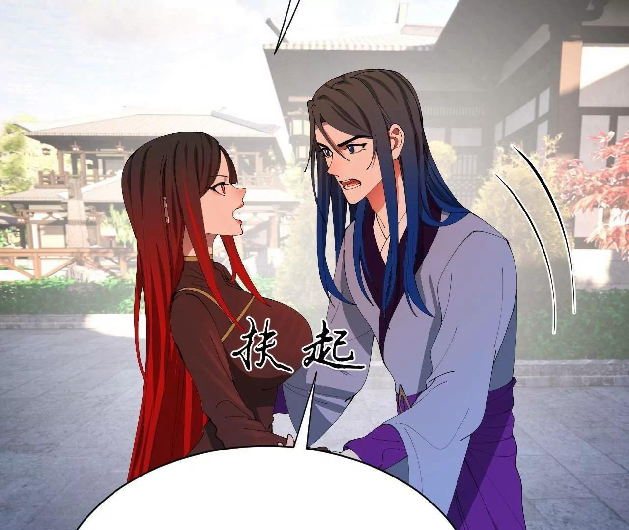 339 “我要给你生宝宝！” 第141页